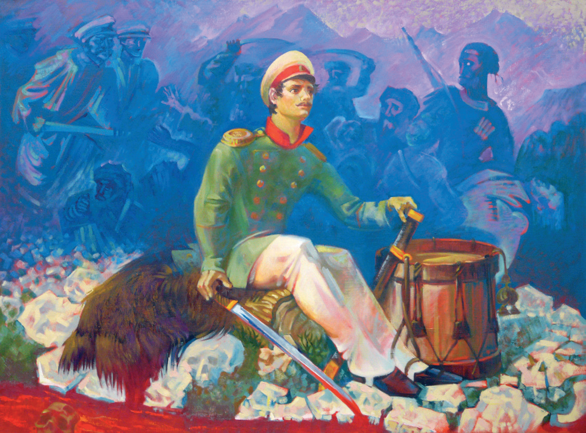 Валерик