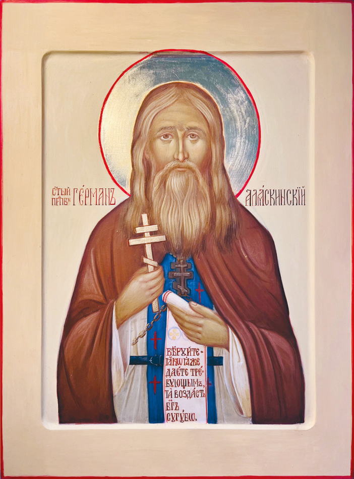 Св. Герман Аляскинский