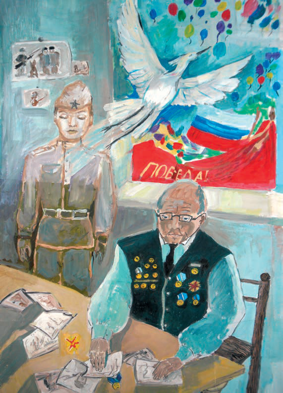 Воспоминание о Победе