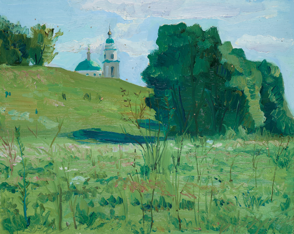 Дорога