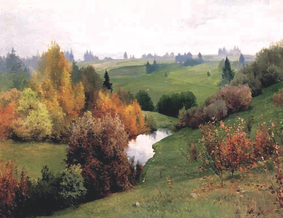 Фотография Овраг