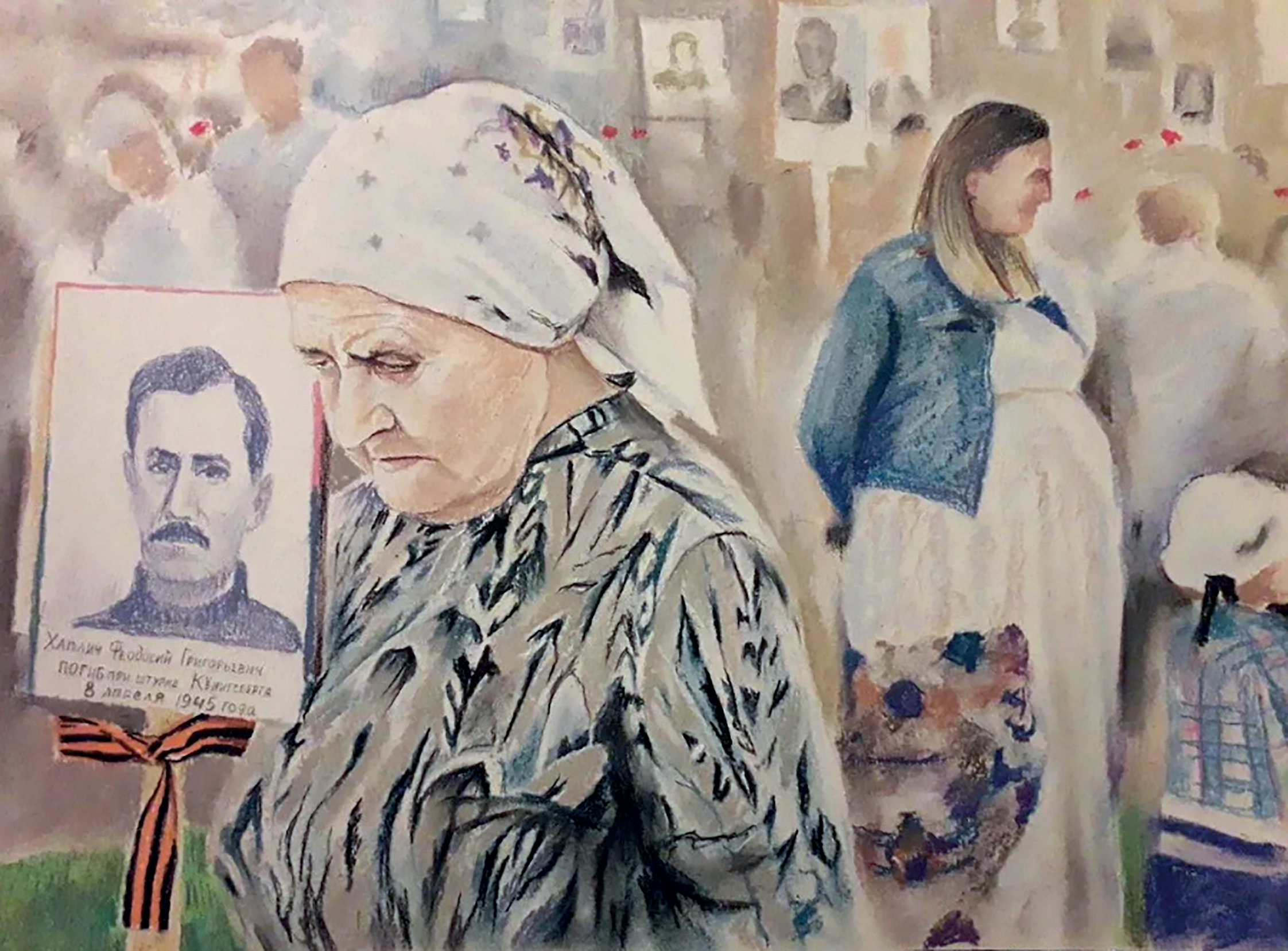 Философия жизни