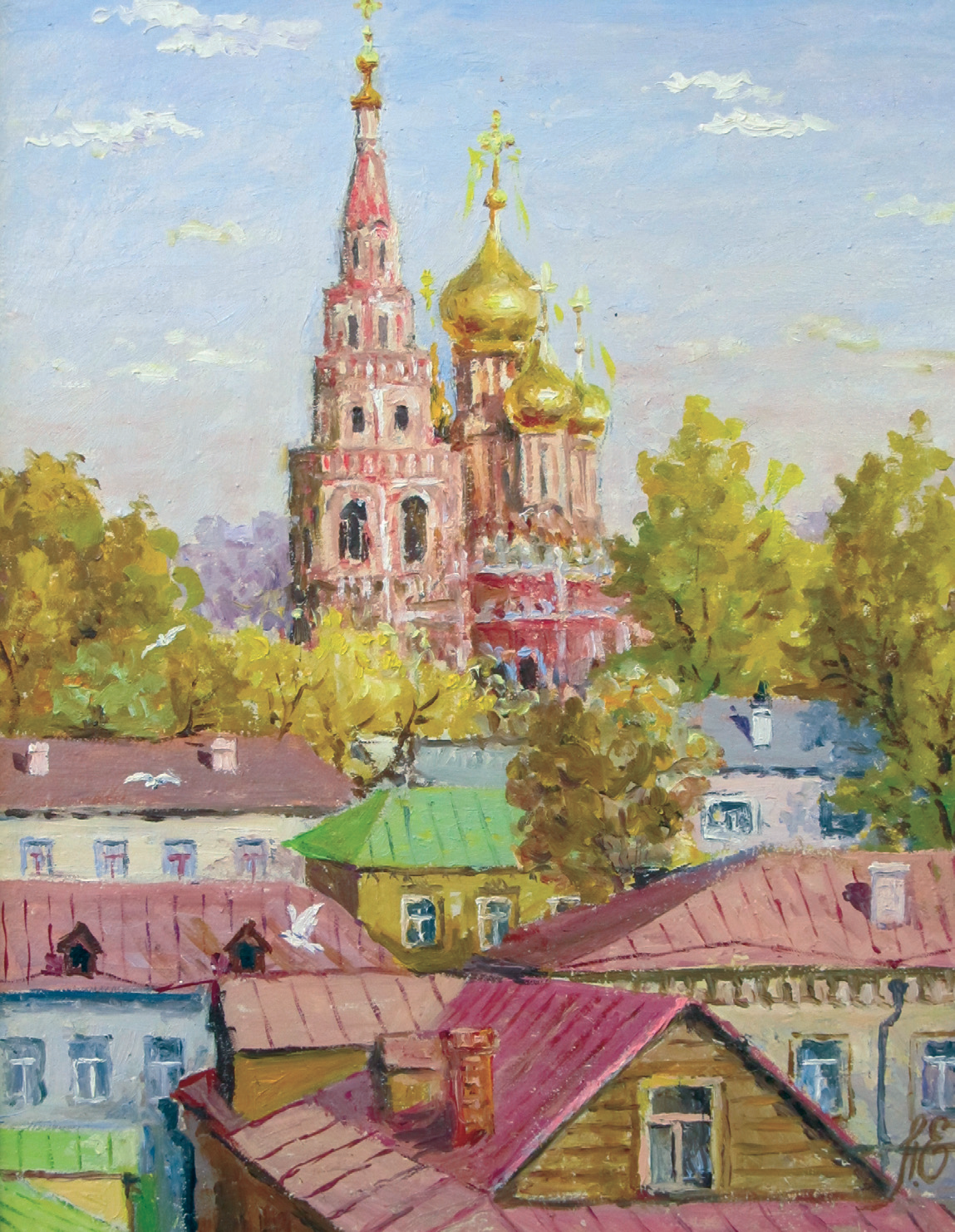 Московская осень