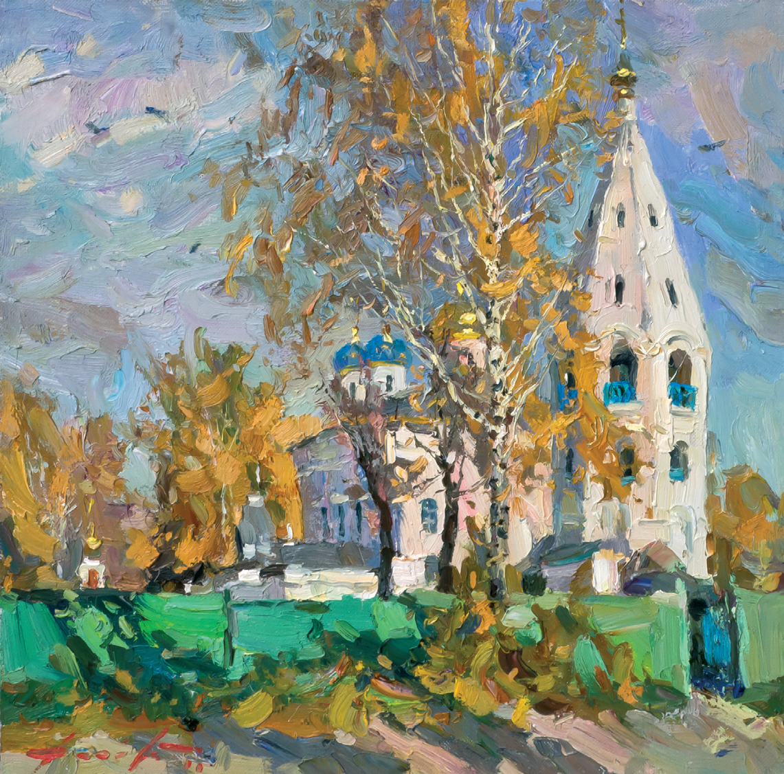 Теплая осень