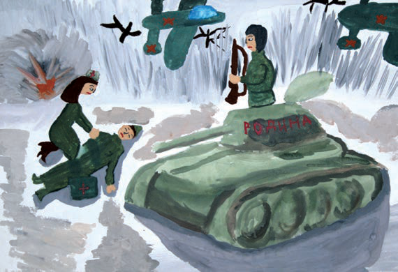 Защищая Родину