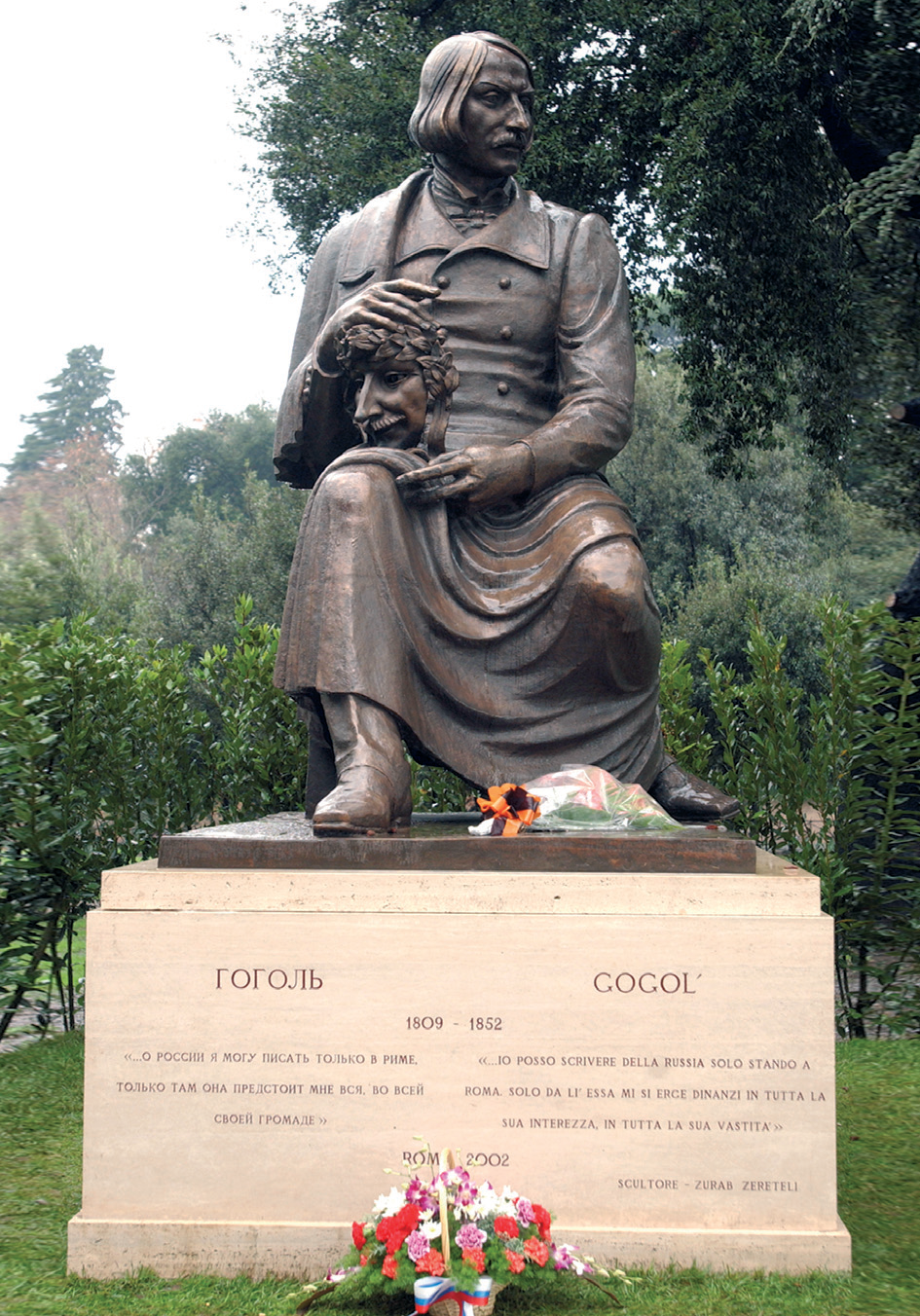 Памятник Н.В. Гоголю