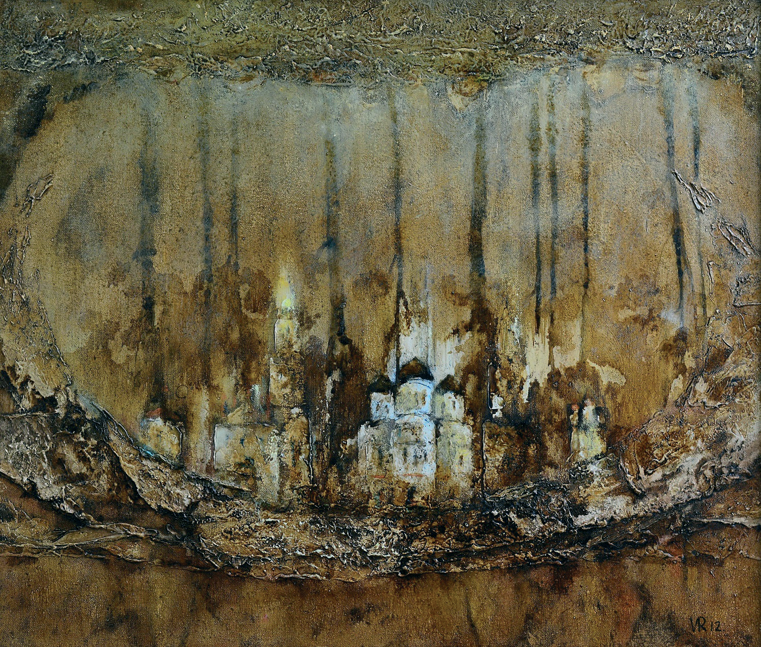 Прогулка