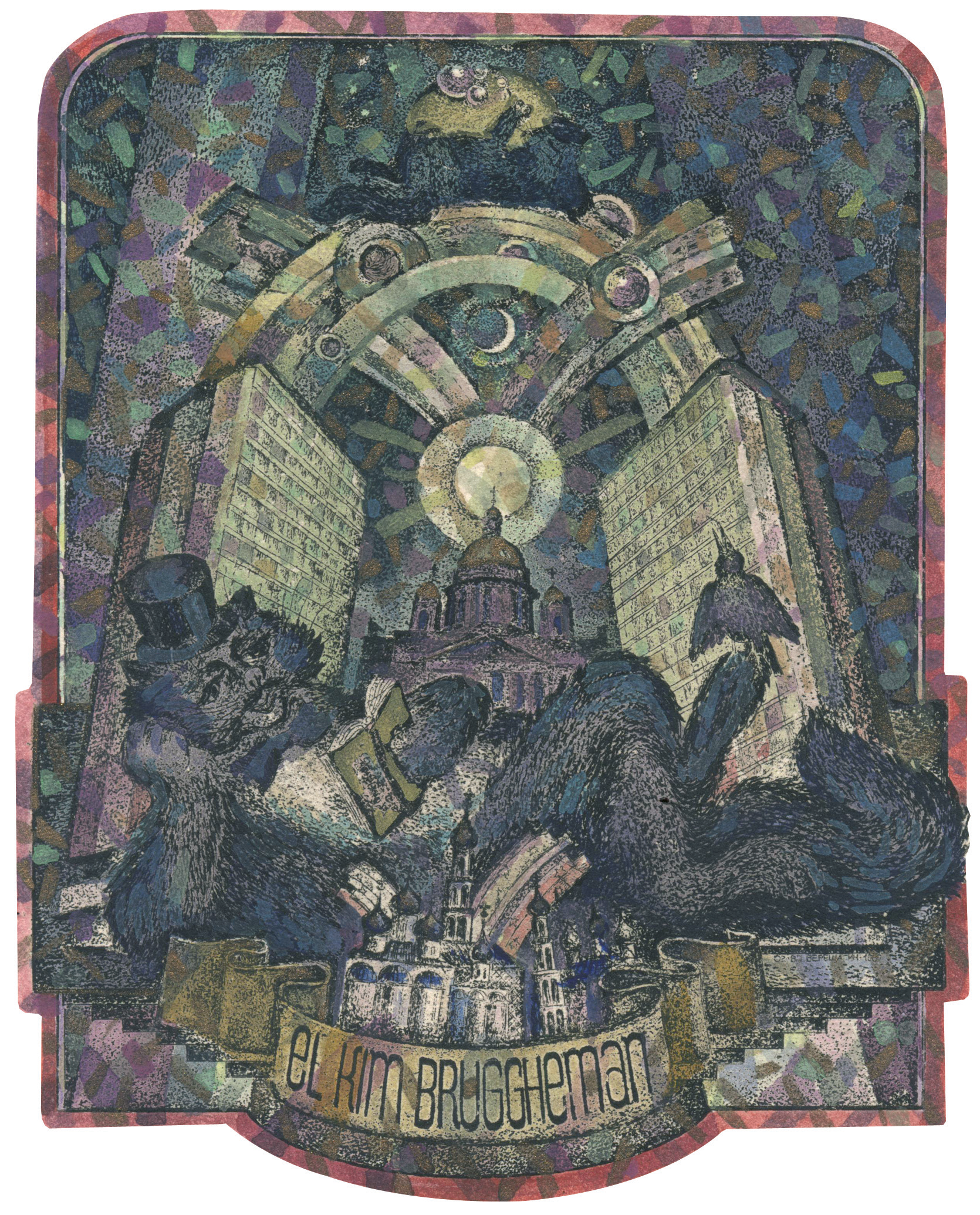 С.-Петербург