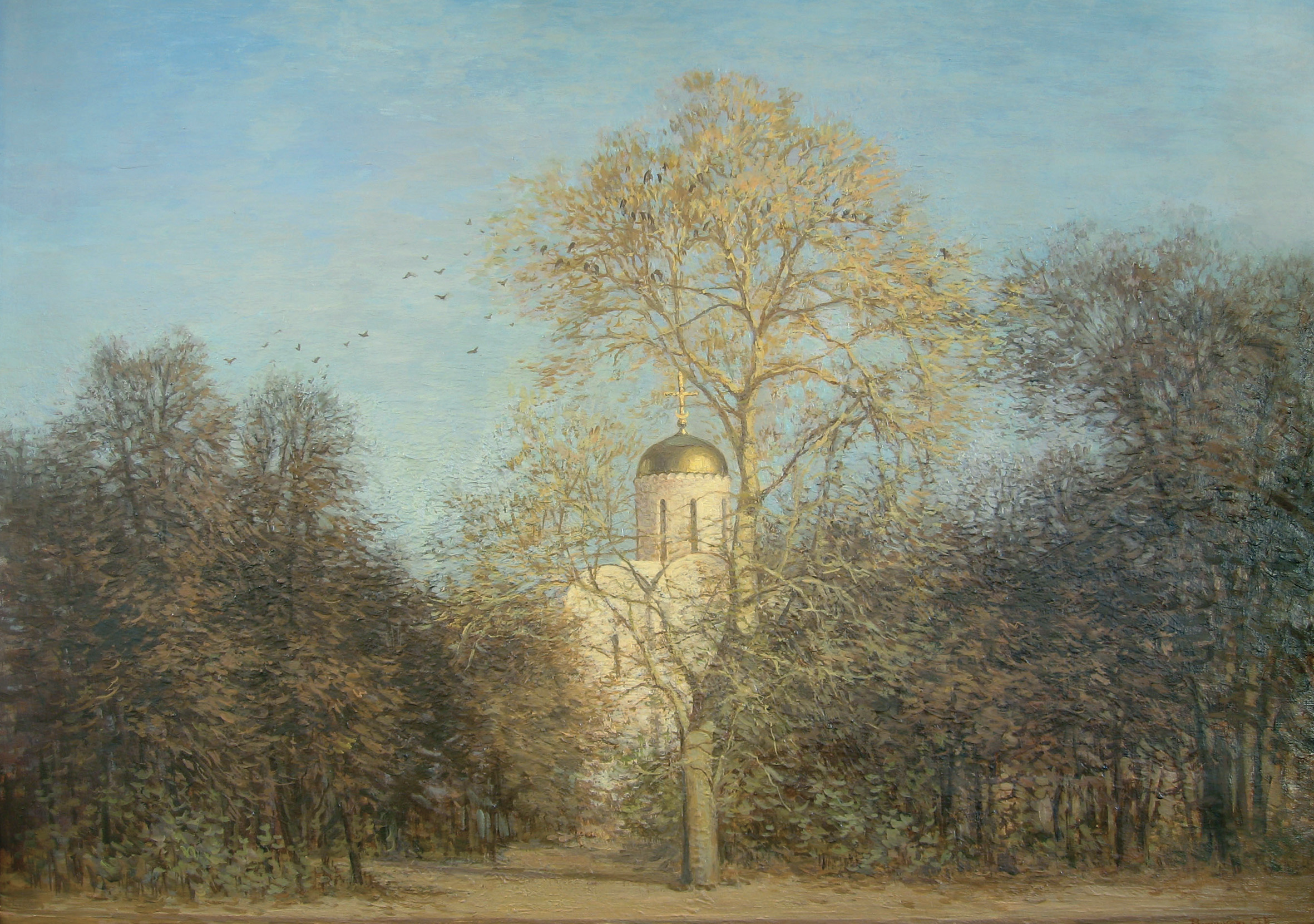 Весна