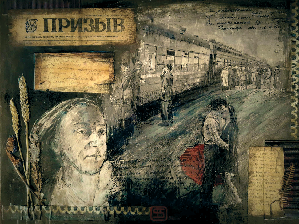 Уилфред Оуэн