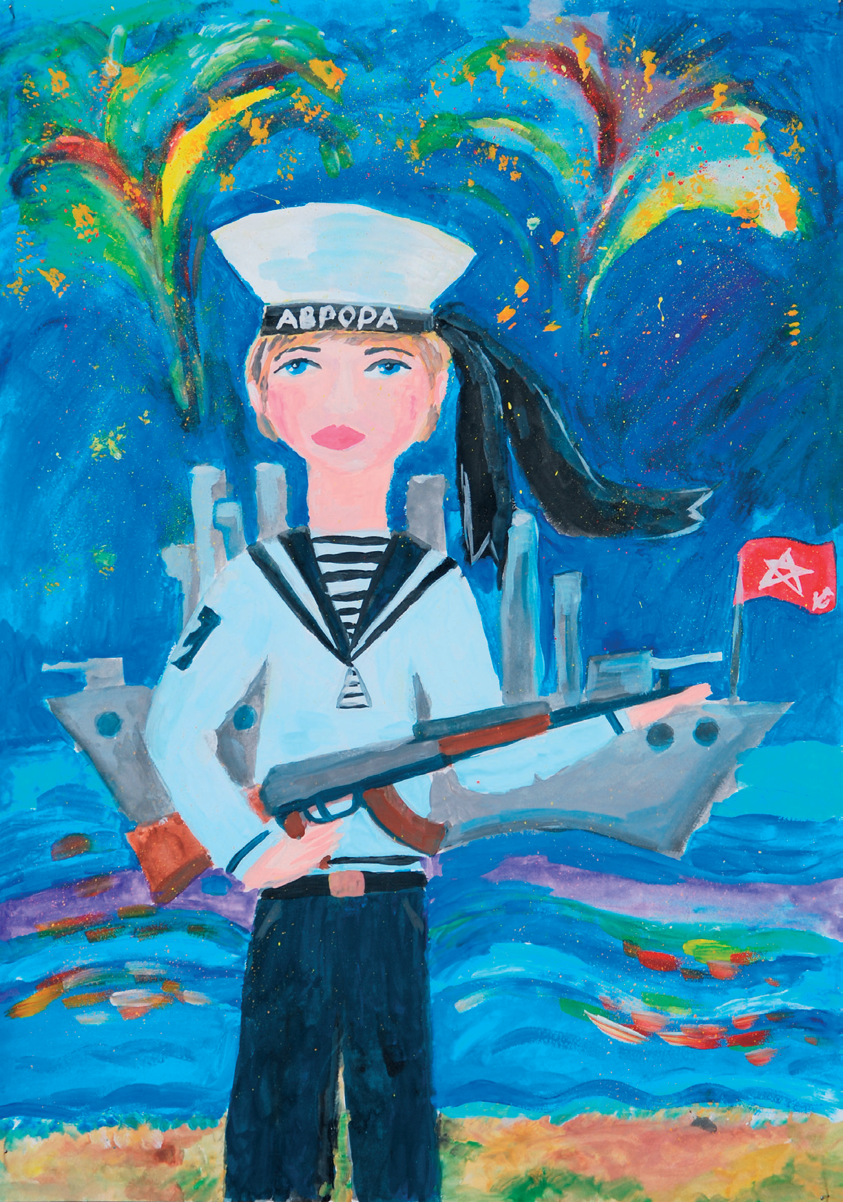 Моряк с ''Авроры''