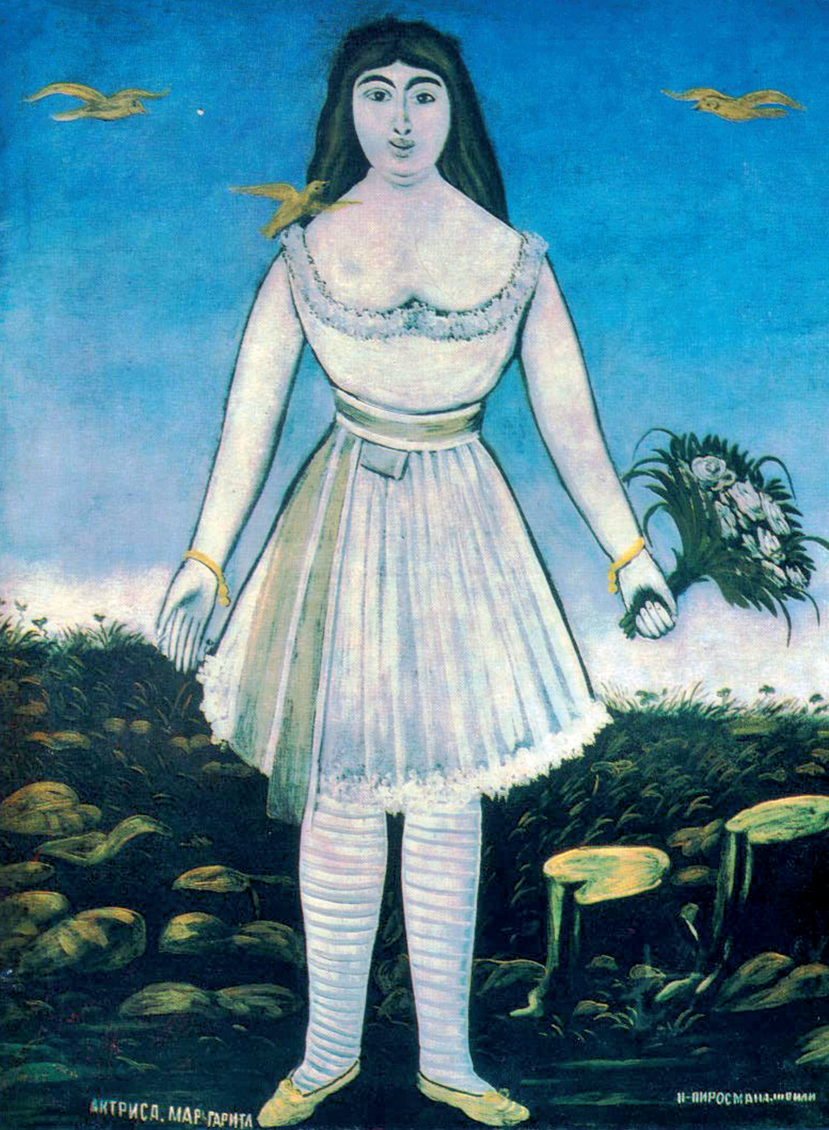 Актриса Маргарита