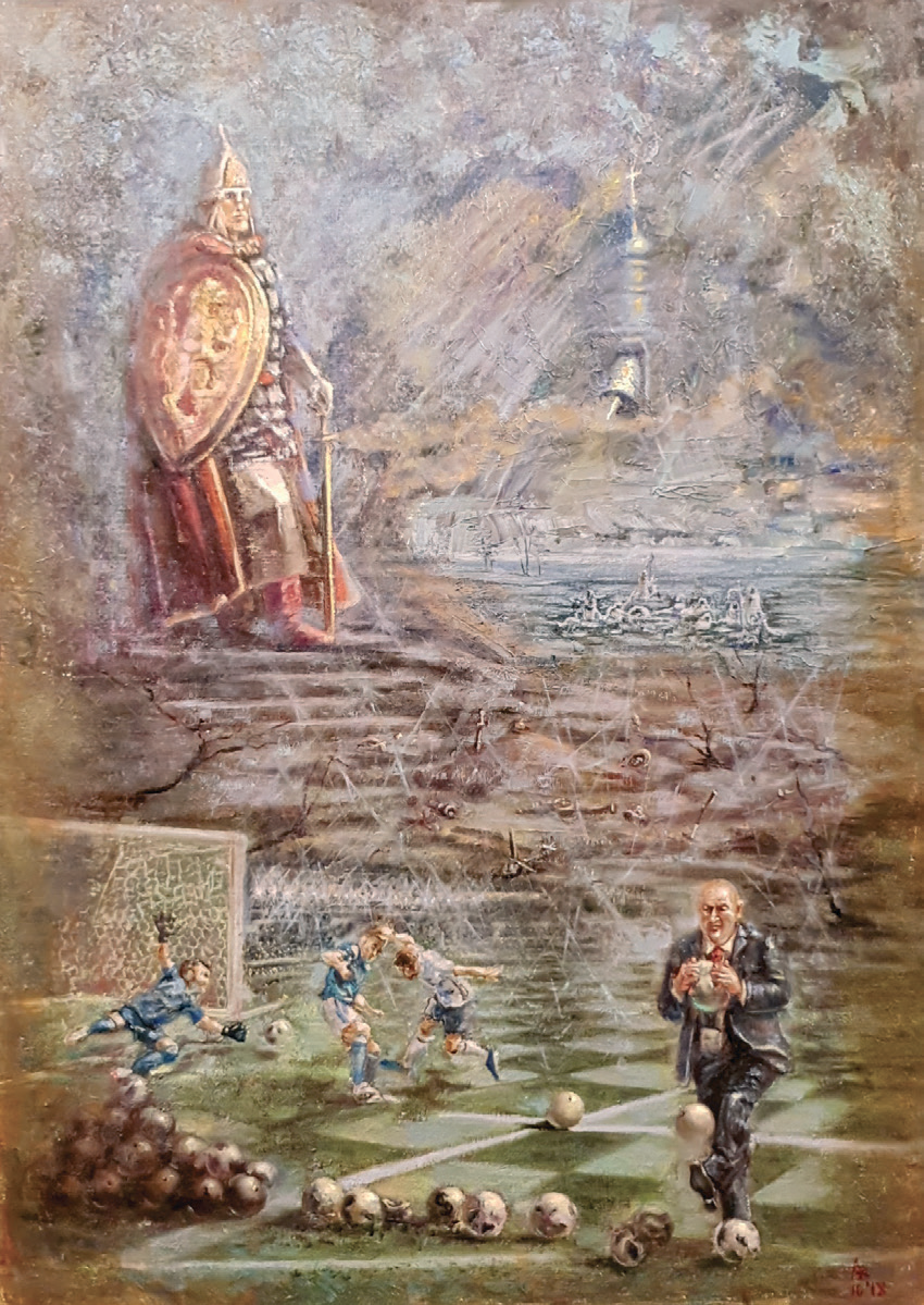 Прости нас, Князь
