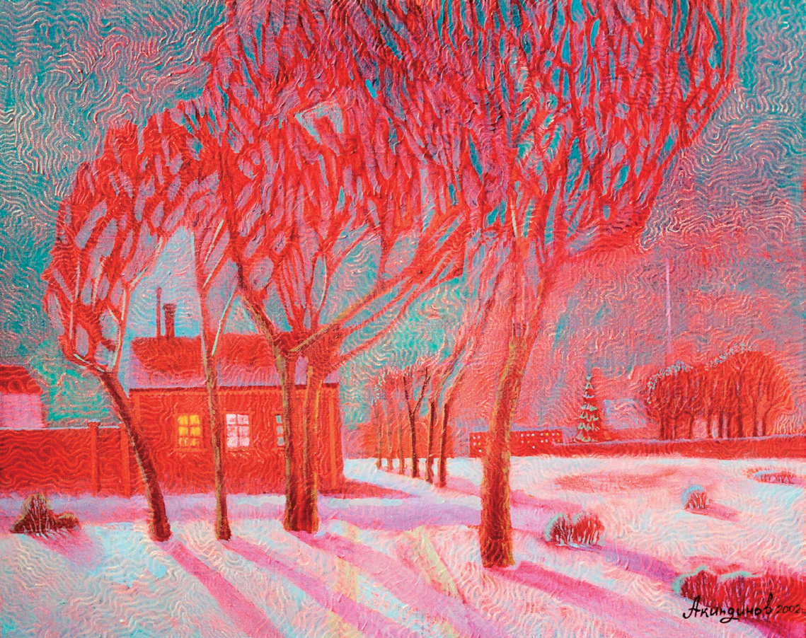 Фотография Ветра