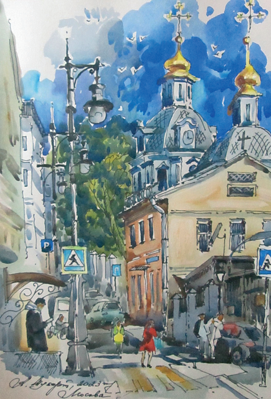 Москва