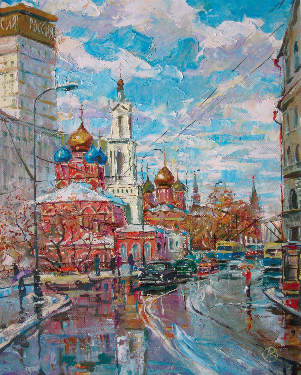 Китай-город