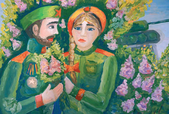 Встреча