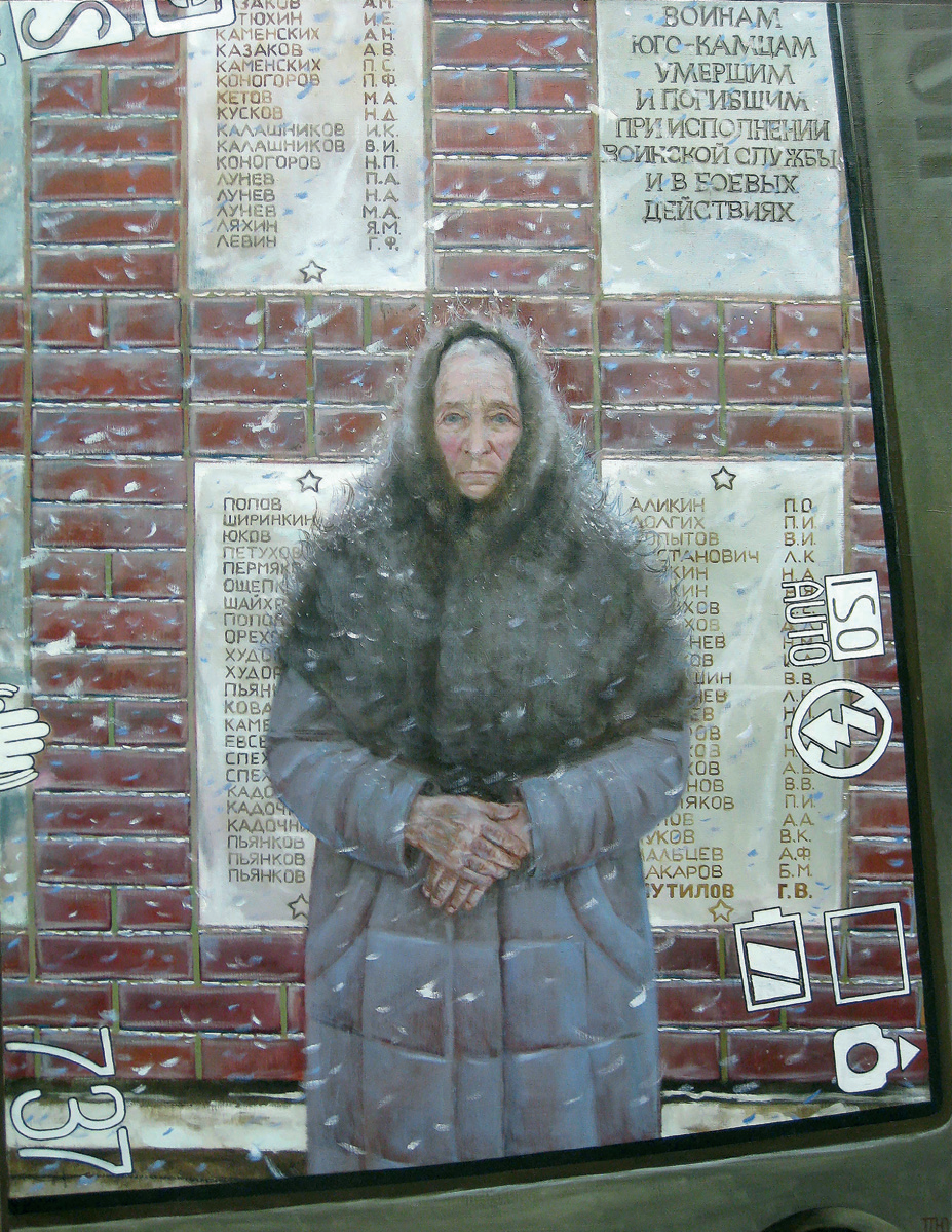 Блок