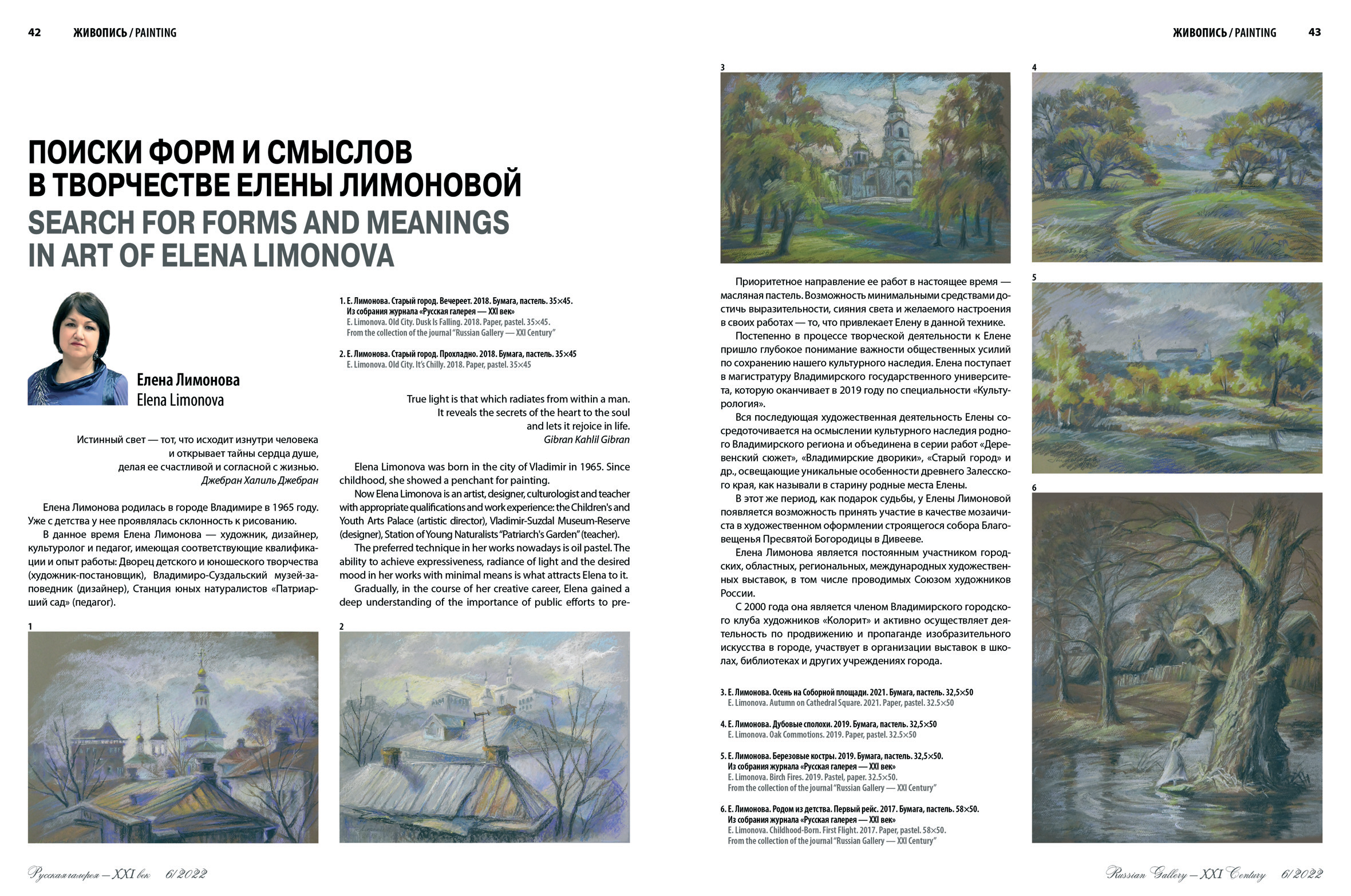 Солнечный день. Полдень. 2021. Холст, масло. 35х45.