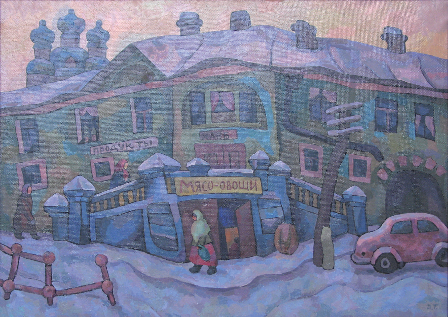 Первый снег