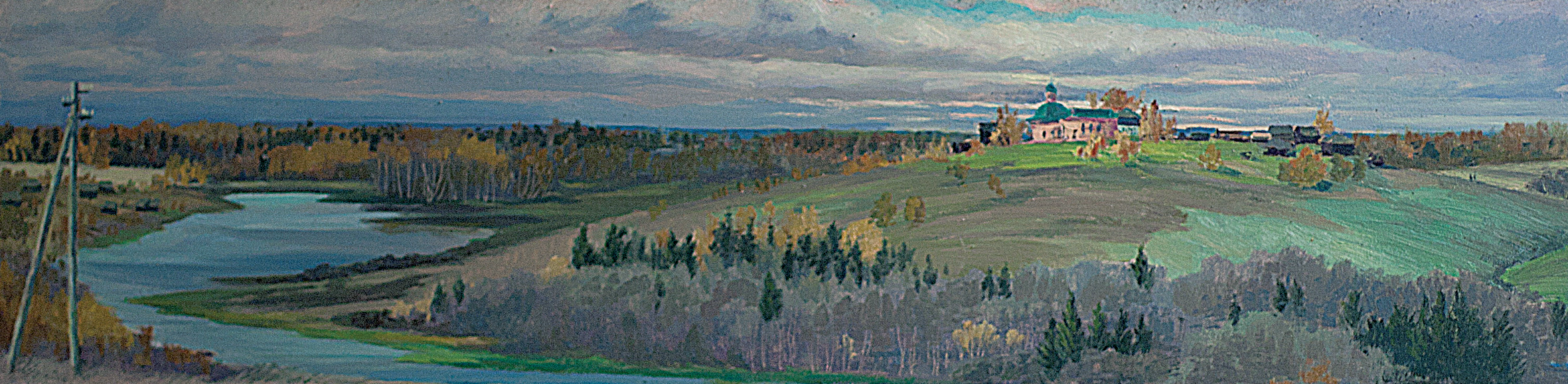 Фотография Осеннее преображение. Спасское. Храм Преображения Господня. Из цикла «Рубцовская Осень»