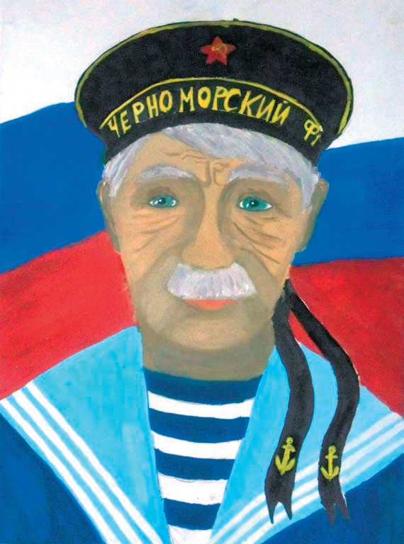 Ветеран