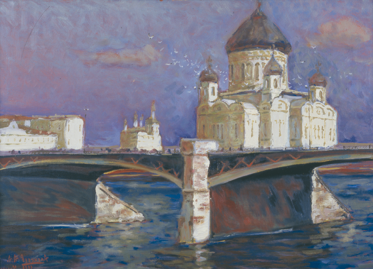 Утро в Москве