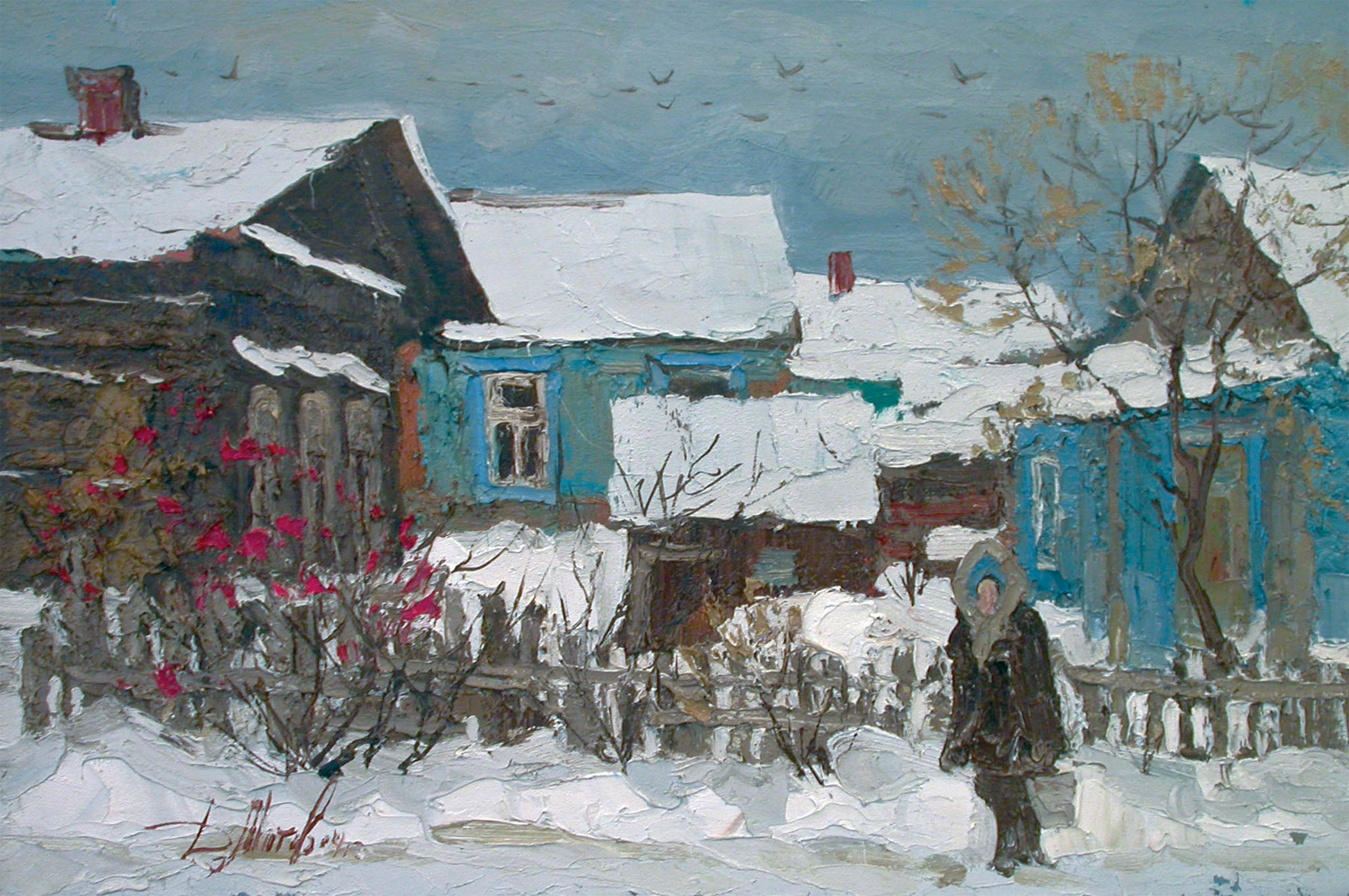Февральский день