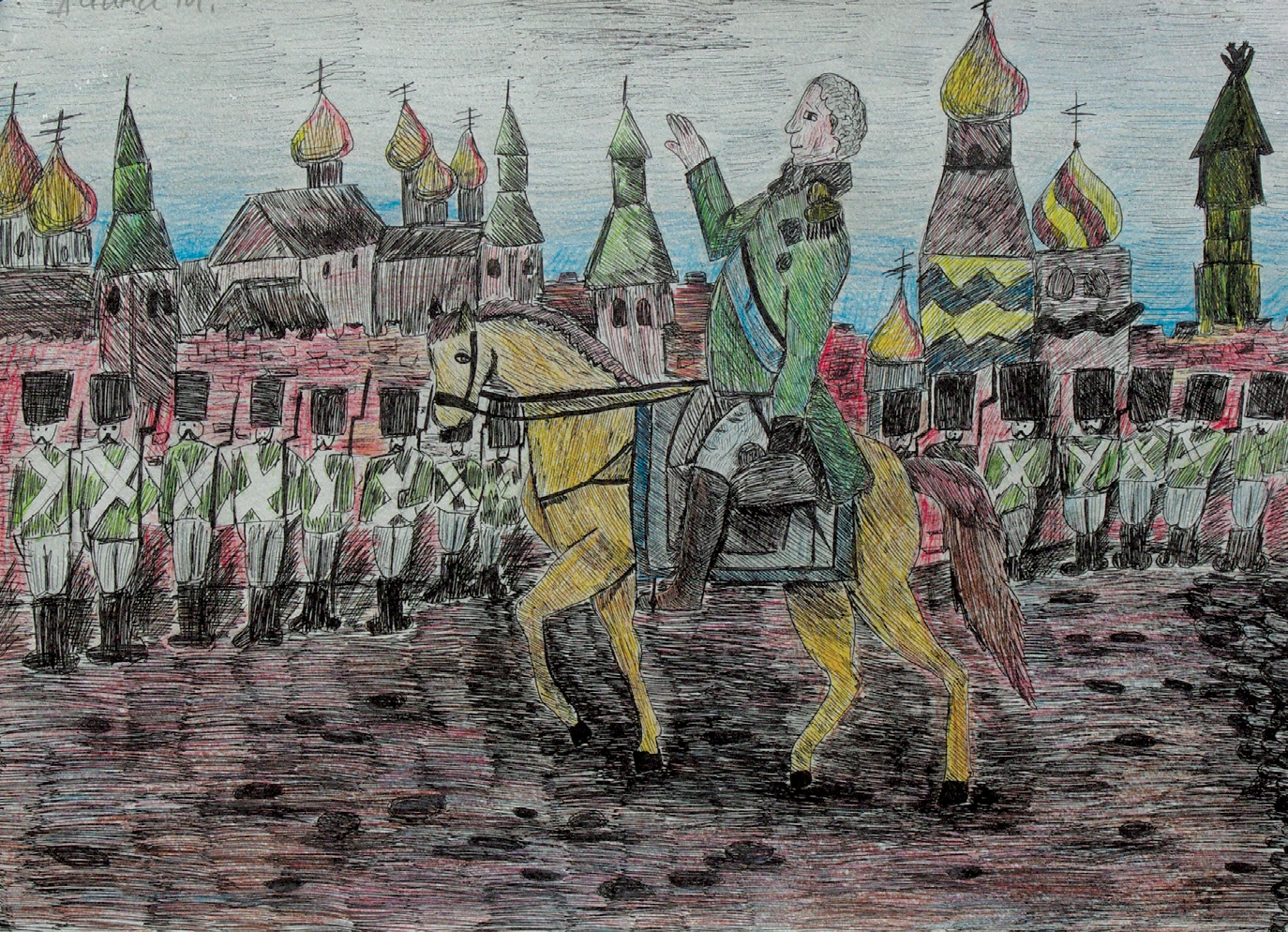 Кутузов и его армия