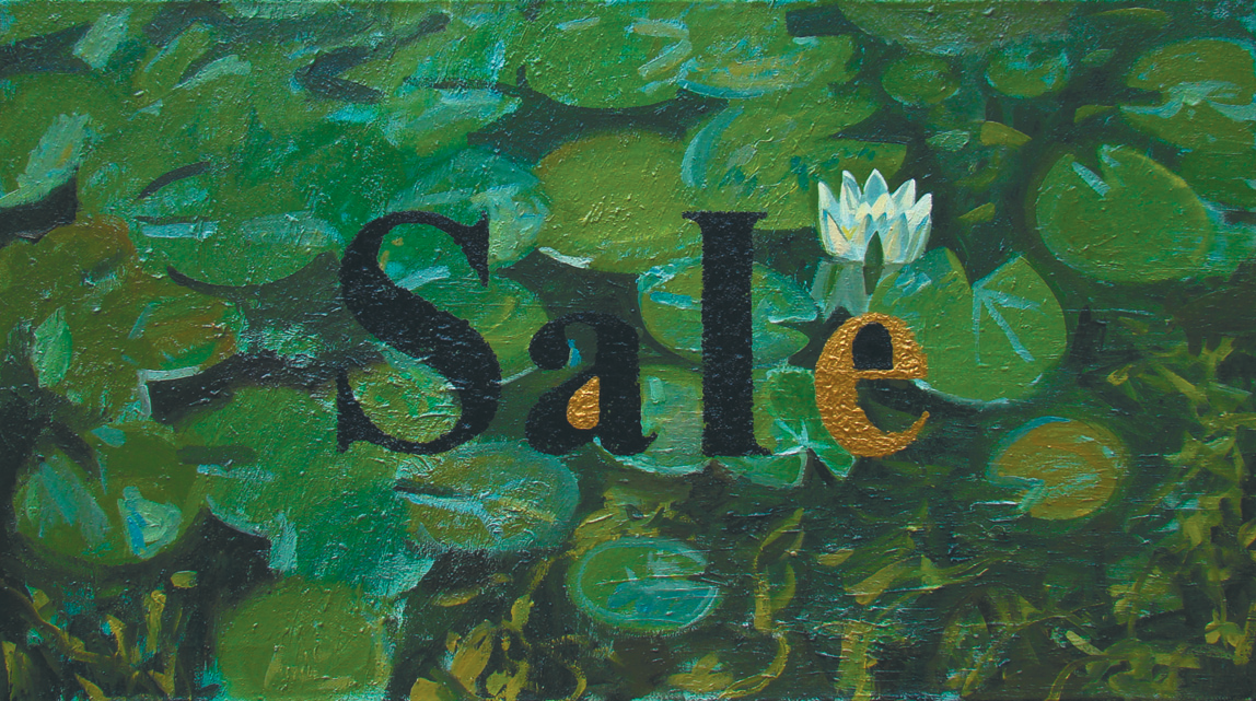 Sale 1