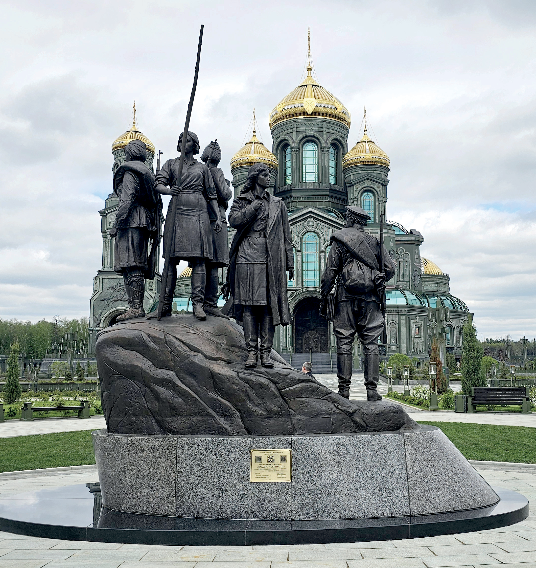 Фотография Памятник «Подвигу Женщин»