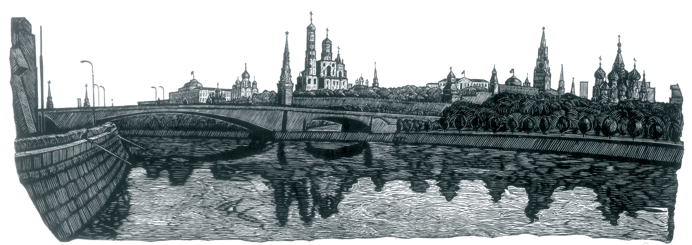 Москва