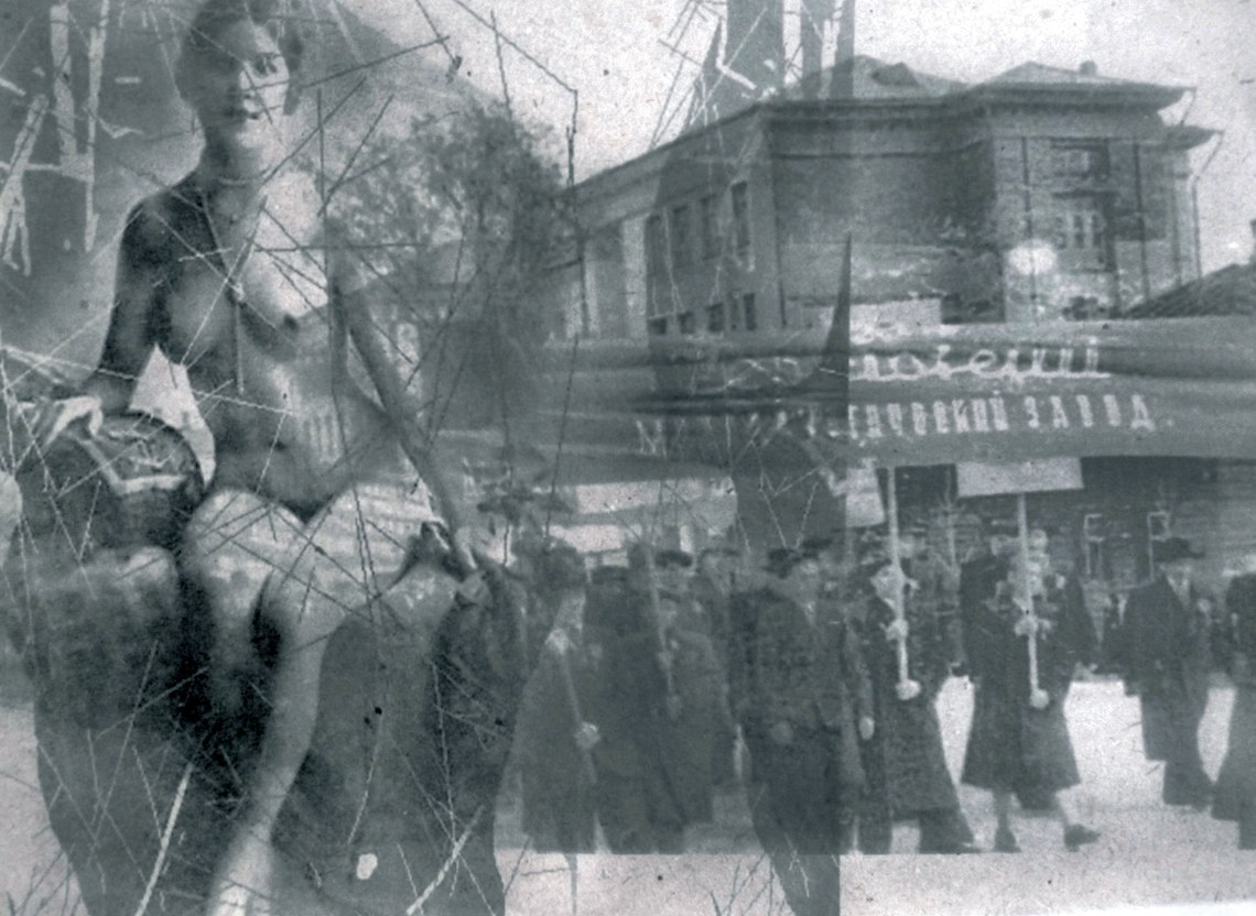Фотография Опус «Демонстрация»