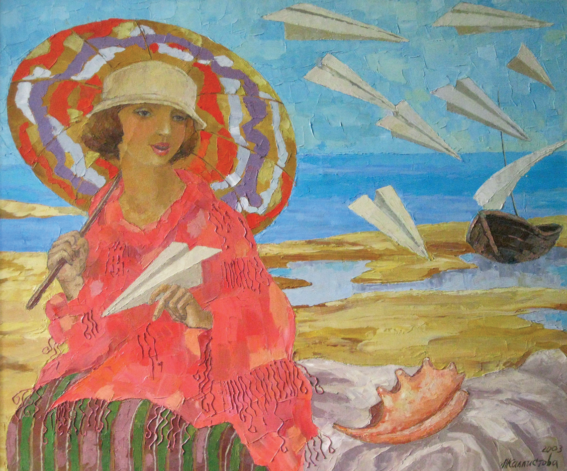 Траектория полета