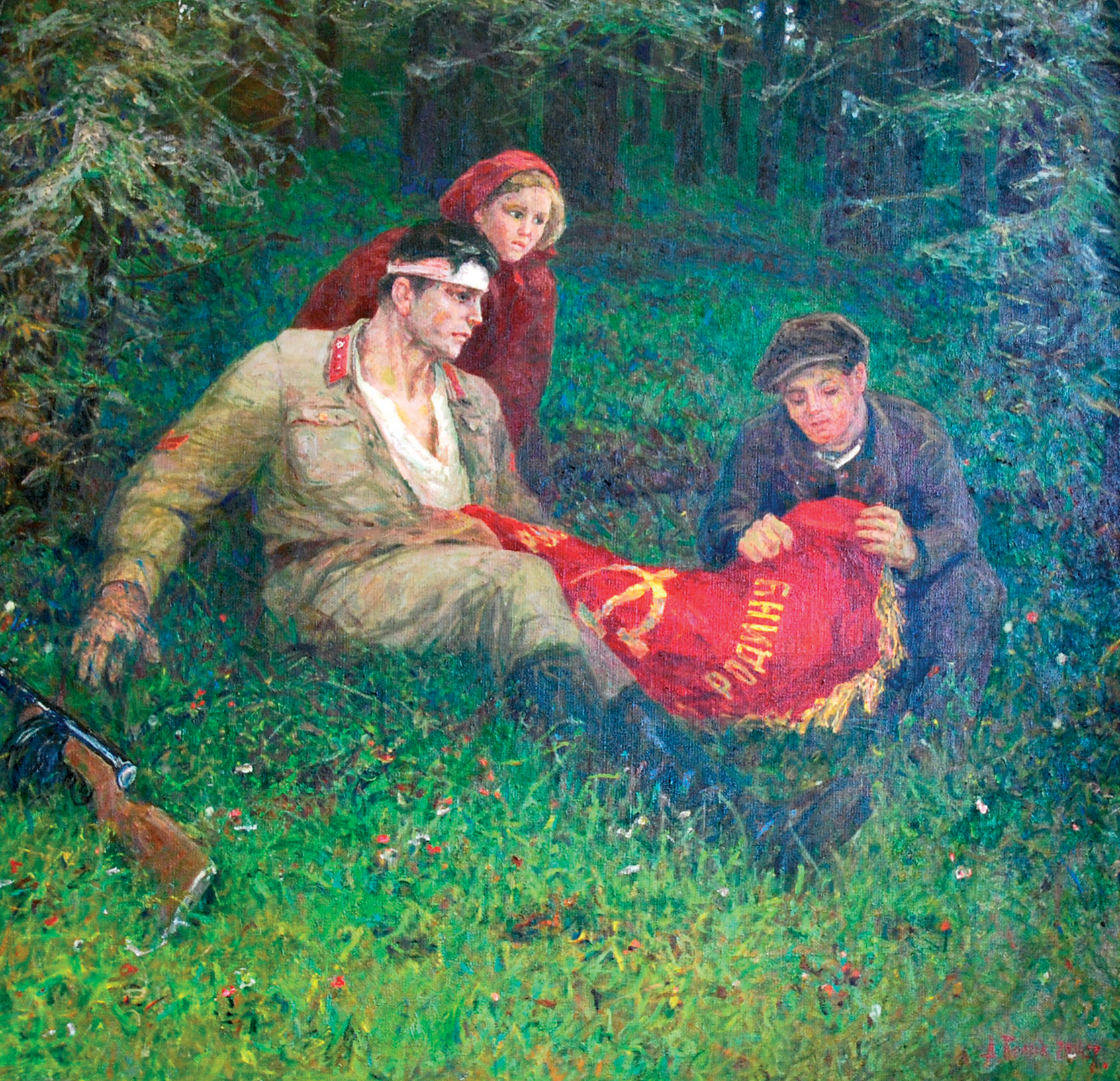 Спасают знамя