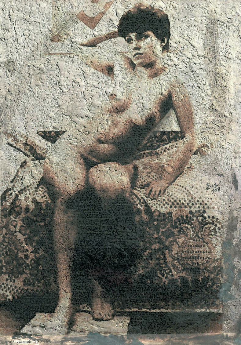 Модель Ирина