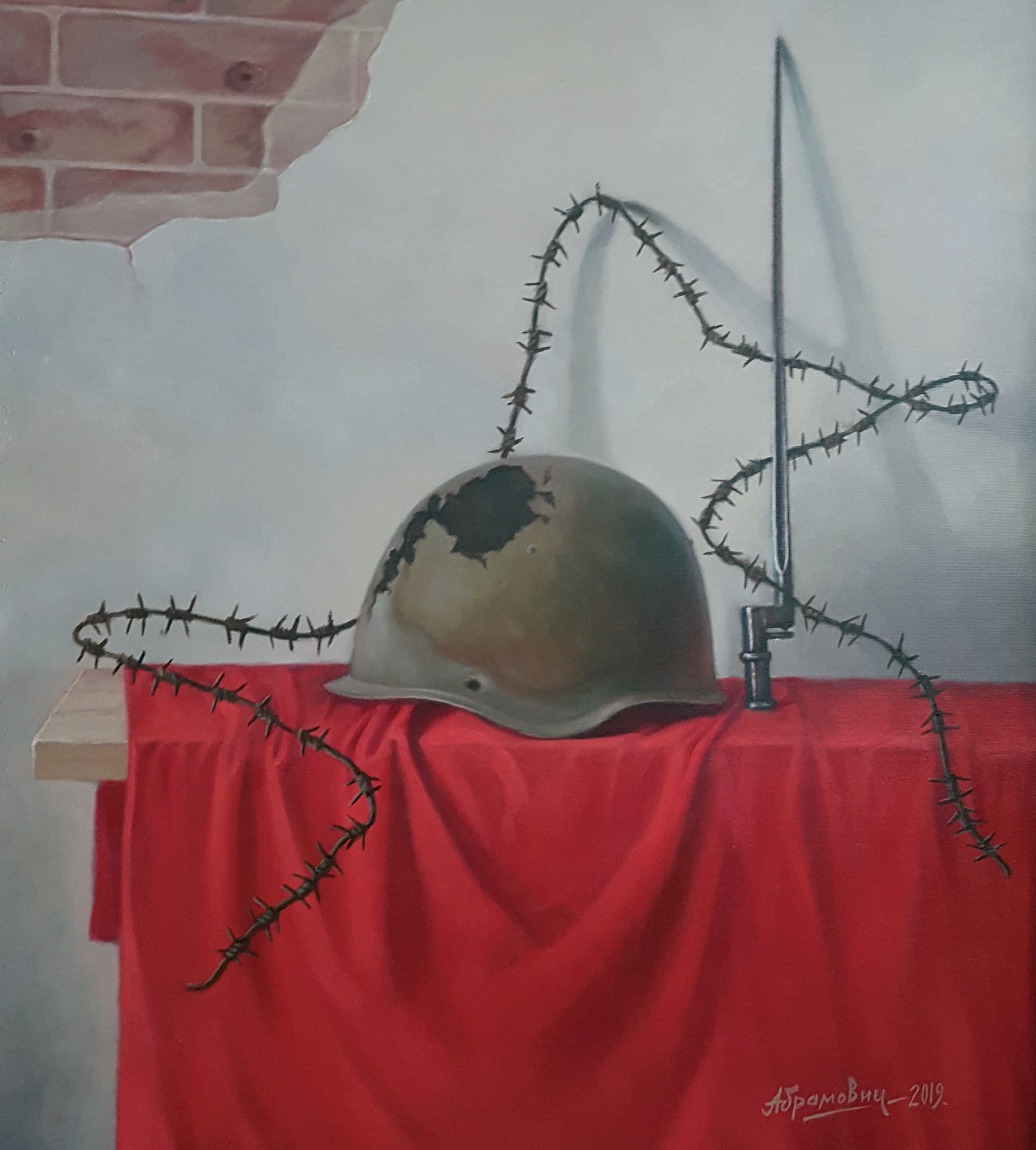 Я погиб подо Ржевом