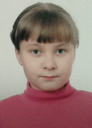 Символ