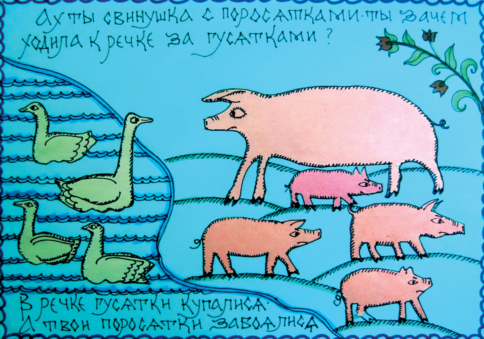 Фотография Зачем?