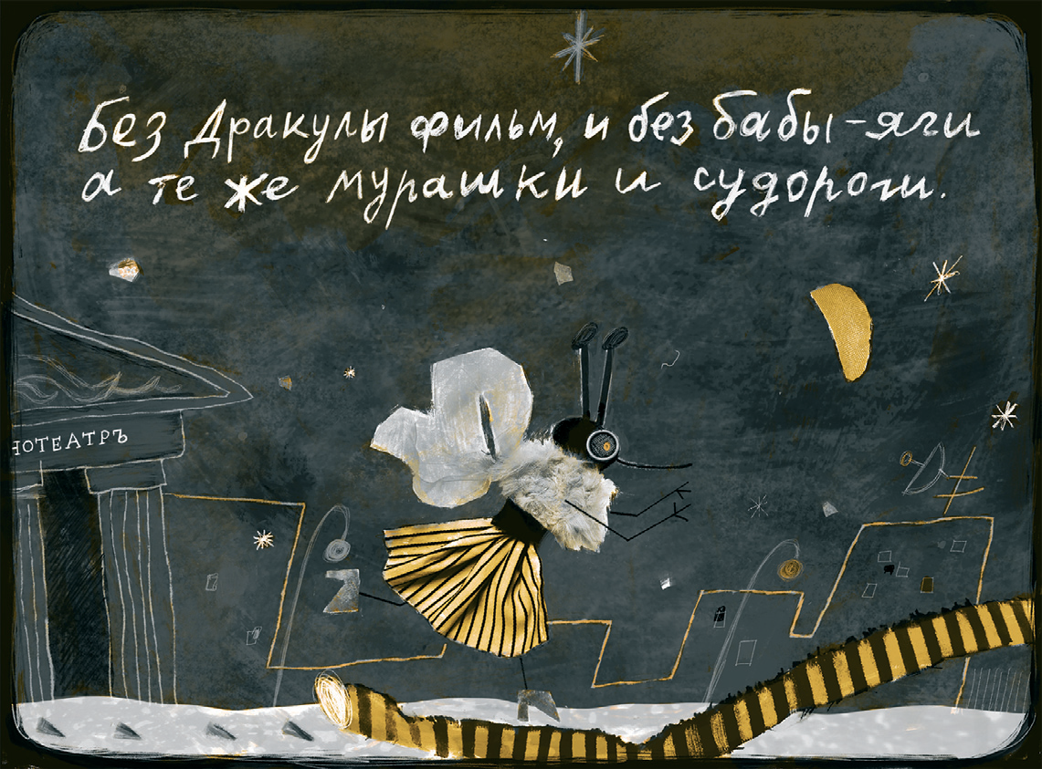 Загадки