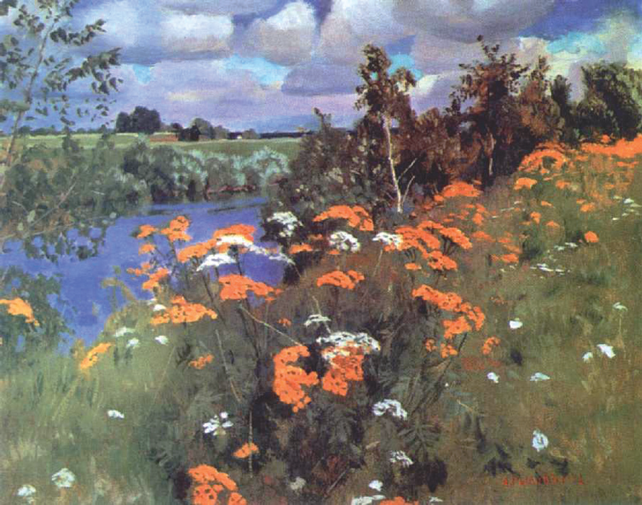 Полевая рябина