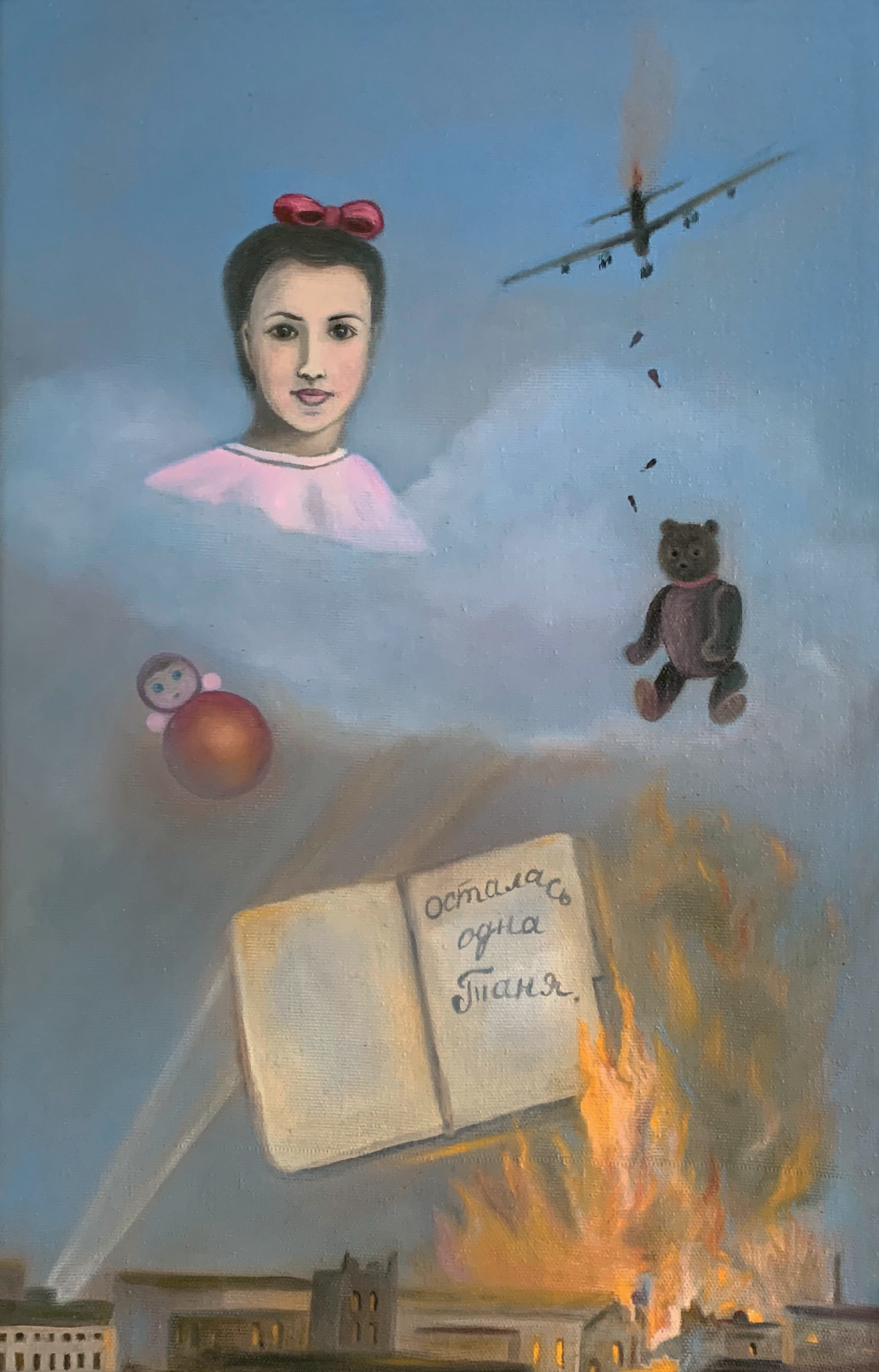 Дневник Тани Савичевой