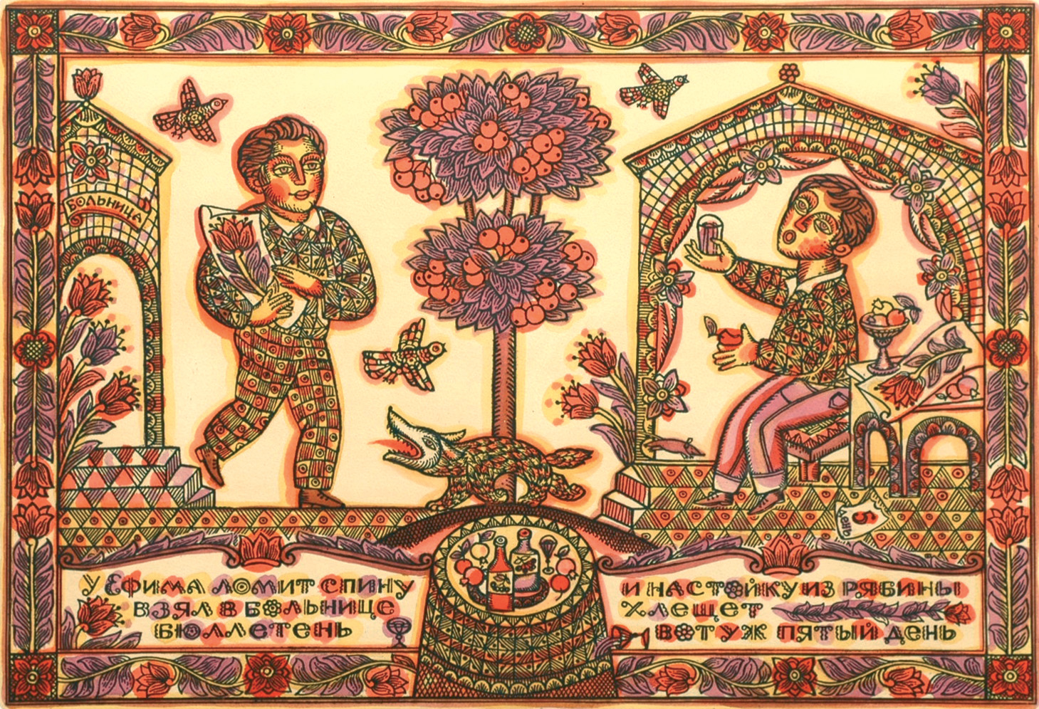 Время Буденного. 1987.