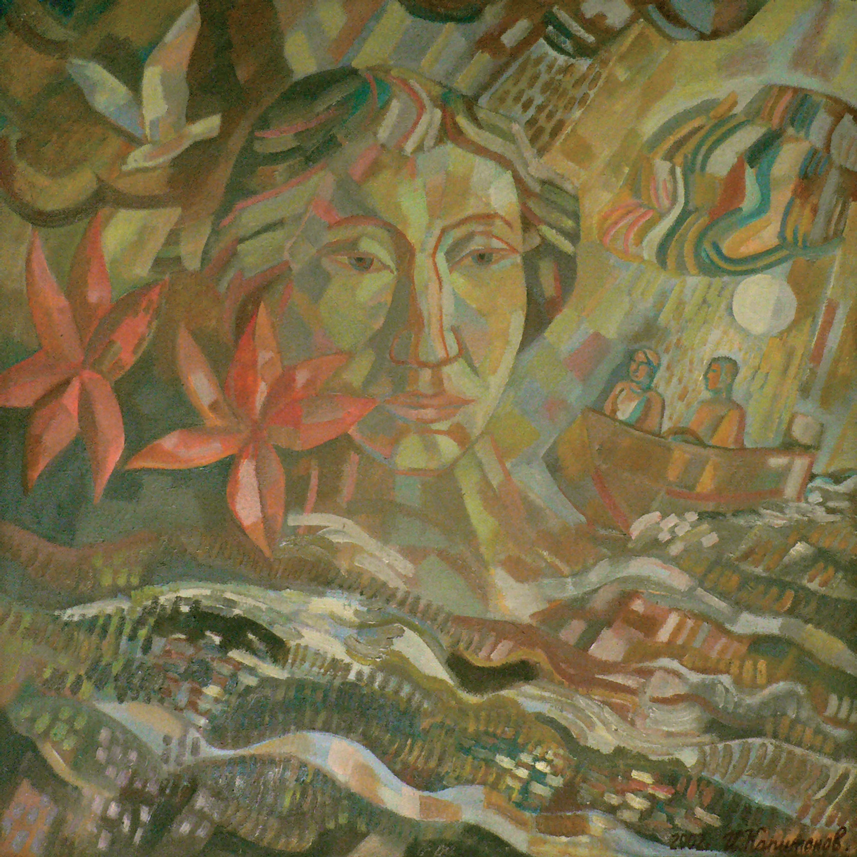 Волна жизни