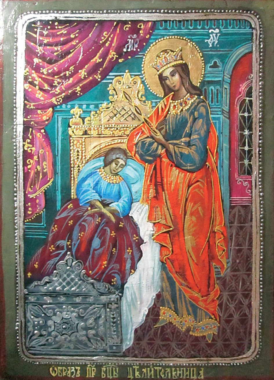 Икона БМ Целительница